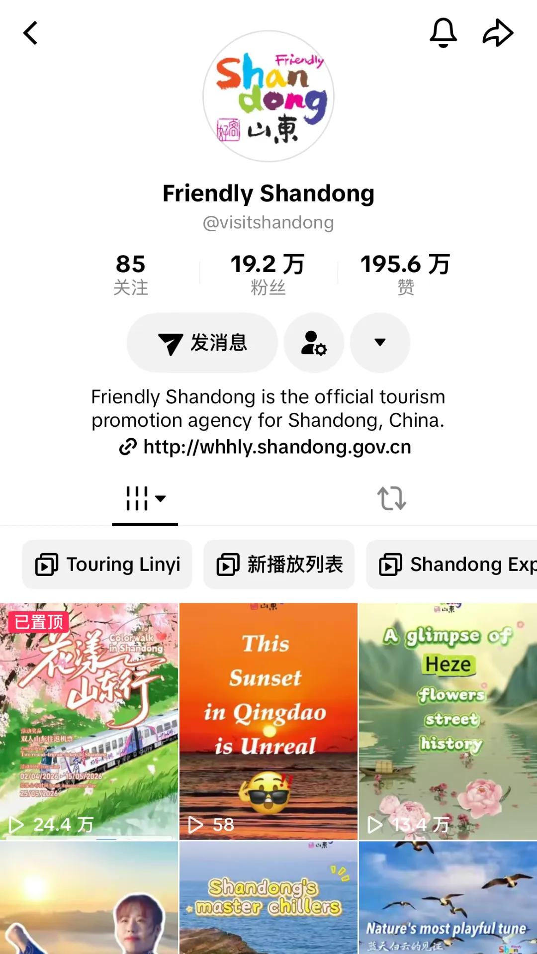 深耕东南亚旅游市场 “好客山东”海外推广持续发力