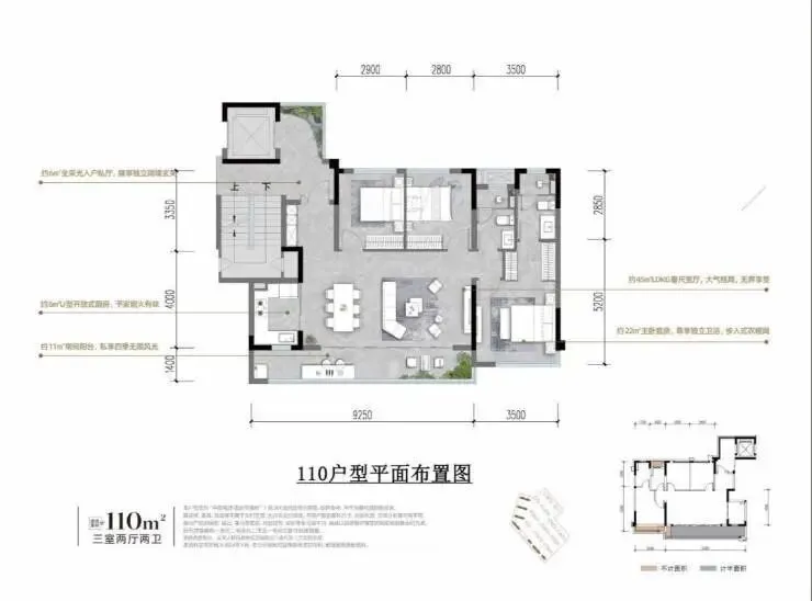 成都[交投电建善成华曦府]营销中心最新发布-售楼处官方电话-金牛国宾高端改善住宅-建面约110㎡~143㎡