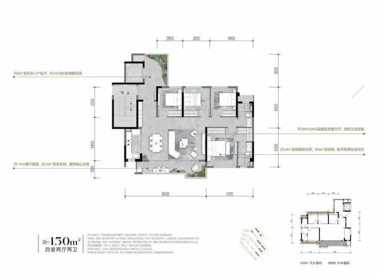 成都[交投电建善成华曦府]营销中心最新发布-售楼处官方电话-金牛国宾高端改善住宅-建面约110㎡~143㎡