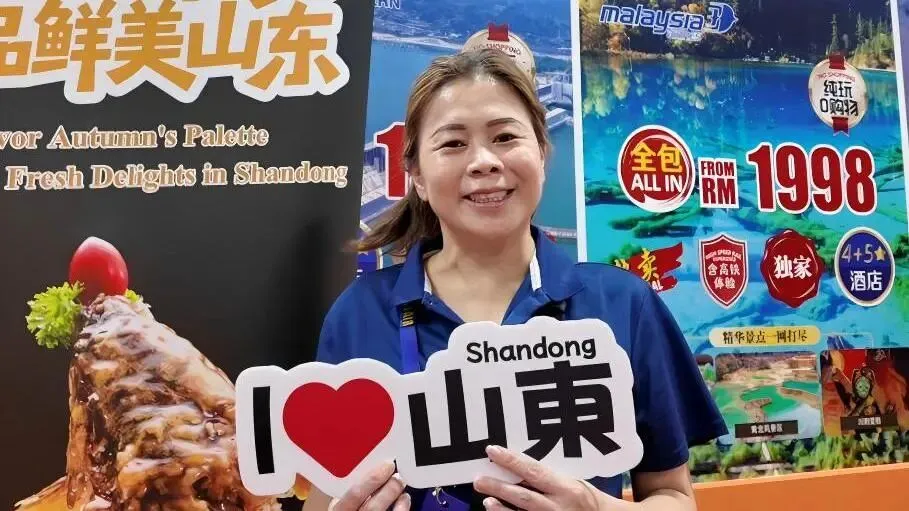 深耕东南亚旅游市场 “好客山东”海外推广持续发力