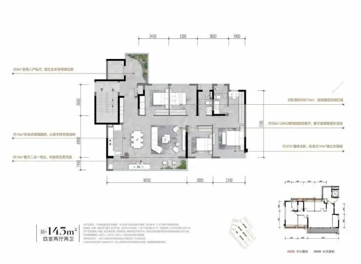 成都[交投电建善成华曦府]营销中心最新发布-售楼处官方电话-金牛国宾高端改善住宅-建面约110㎡~143㎡