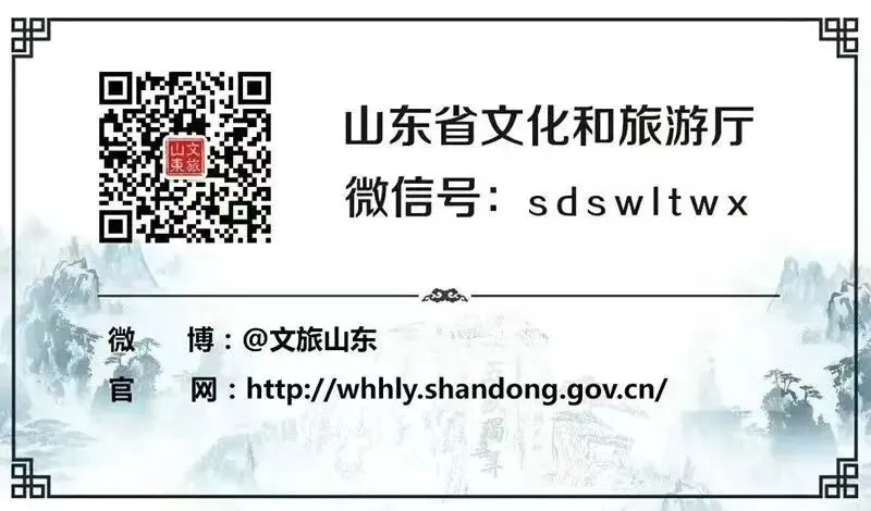 深耕东南亚旅游市场 “好客山东”海外推广持续发力