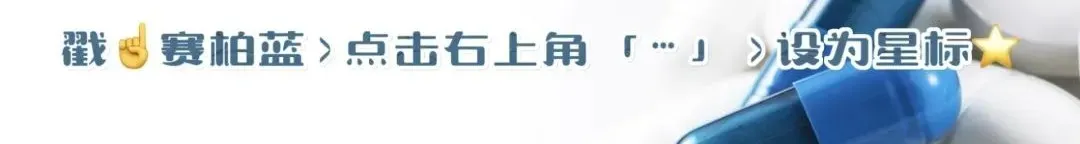 基层医疗市场爆发了