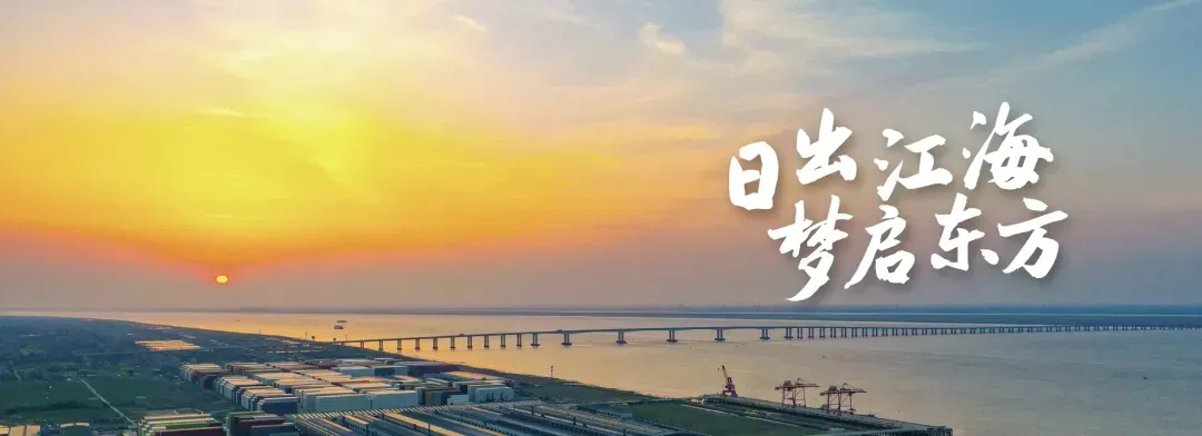 清明春假双buff叠加!启东消费市场“春”意盎然