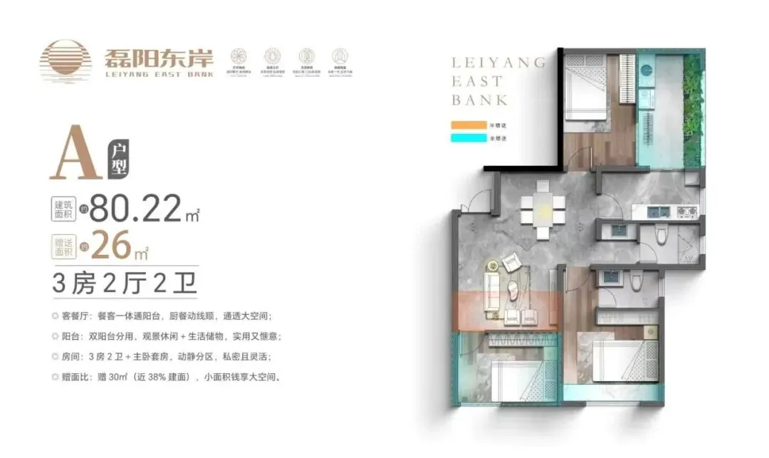 泼水节狂欢来袭!磊阳营销中心送清凉好礼~