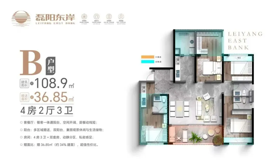 泼水节狂欢来袭!磊阳营销中心送清凉好礼~