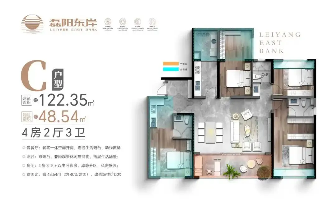 泼水节狂欢来袭!磊阳营销中心送清凉好礼~