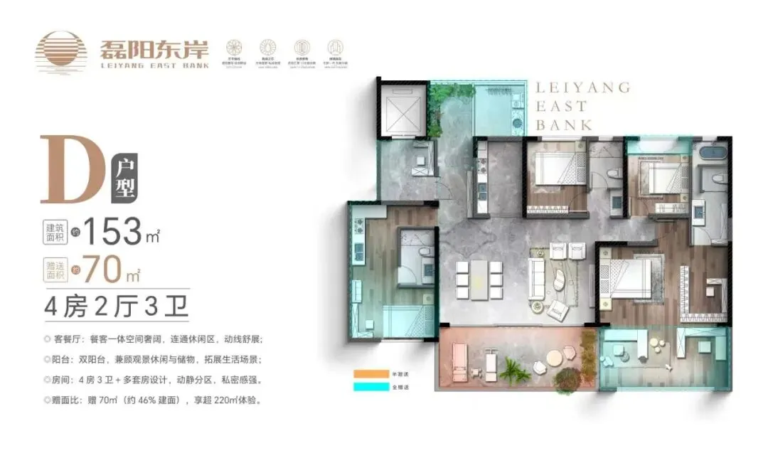 泼水节狂欢来袭!磊阳营销中心送清凉好礼~