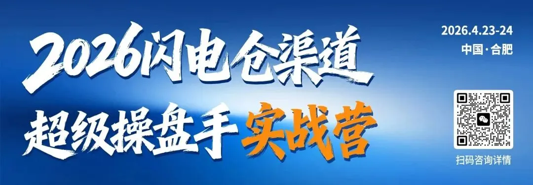 新技术+新消费时代,营销的底层逻辑与破局之道!