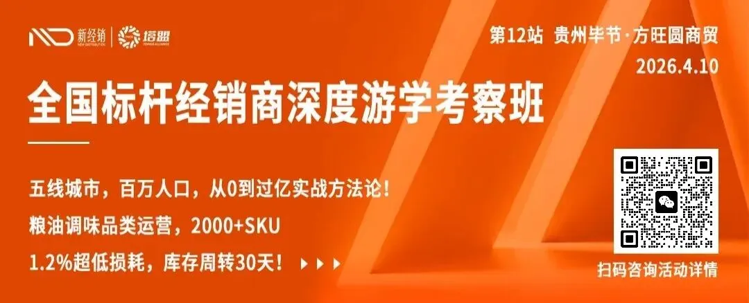 新技术+新消费时代,营销的底层逻辑与破局之道!