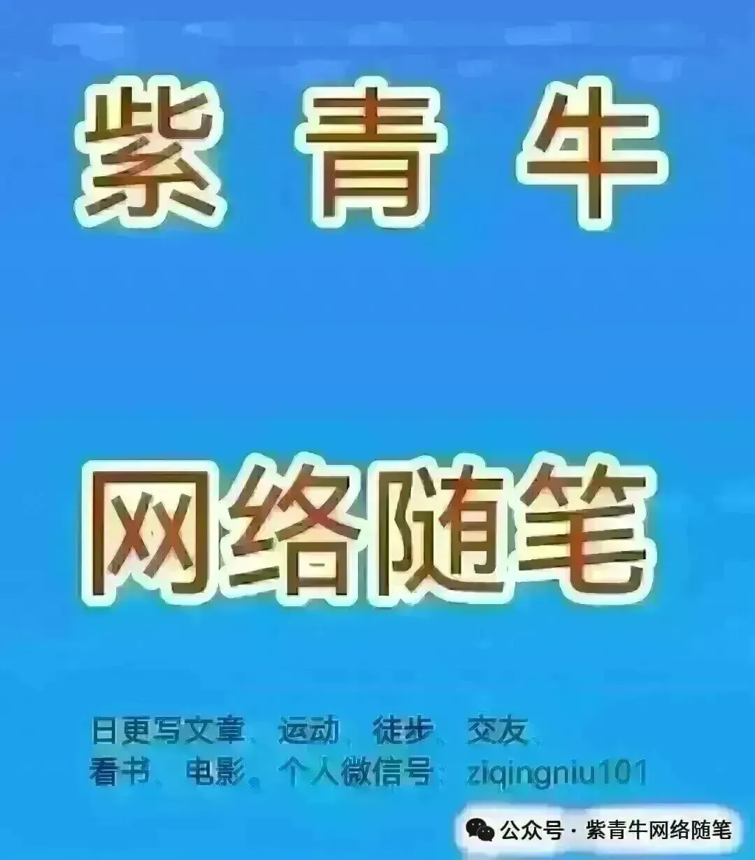 每日营销策略 | 4月6日主题:品牌故事策略——如何用一个故事让用户记住你
