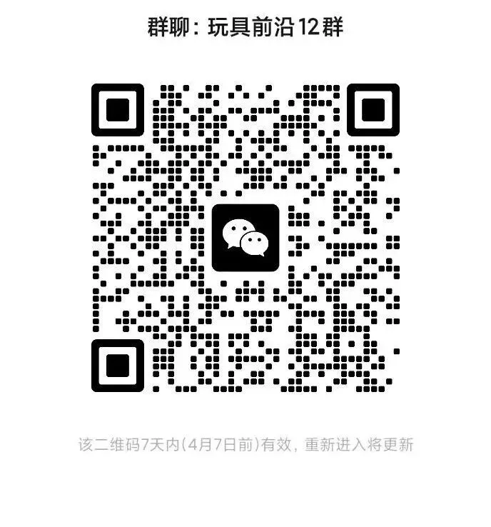 中国营销趋势报告