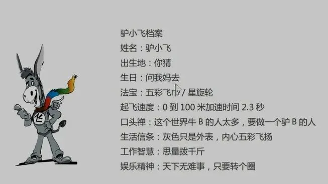 营销的力量:从“百元肉体”到“超级IP”,农旅文品牌如何实现快速认知与购买?