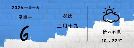 天水锻压集团营销尖兵清明假期“跑”出市场加速度