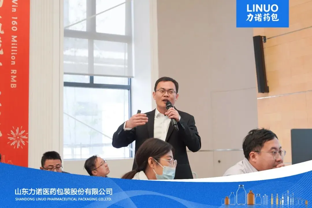 首季开门红 再战新征程 | 力诺药包营销中心2026首季总结会暨二季度誓师大会圆满召开