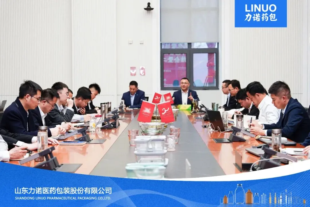首季开门红 再战新征程 | 力诺药包营销中心2026首季总结会暨二季度誓师大会圆满召开