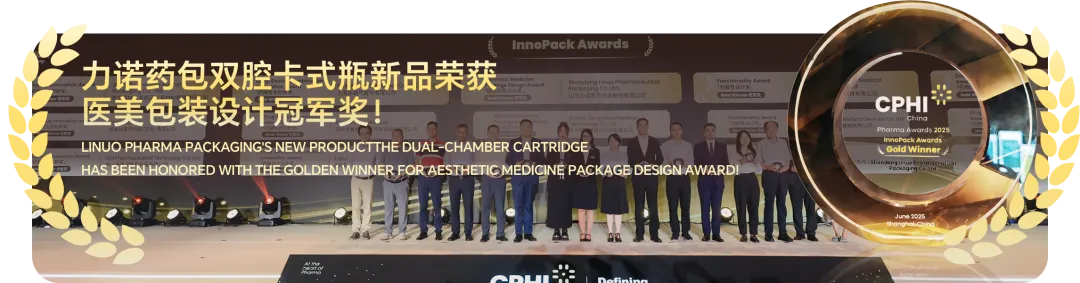 首季开门红 再战新征程 | 力诺药包营销中心2026首季总结会暨二季度誓师大会圆满召开