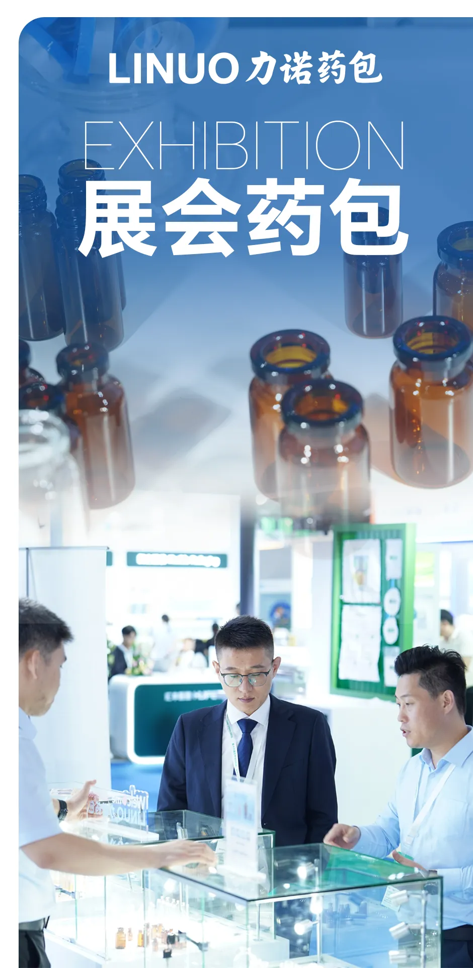 首季开门红 再战新征程 | 力诺药包营销中心2026首季总结会暨二季度誓师大会圆满召开