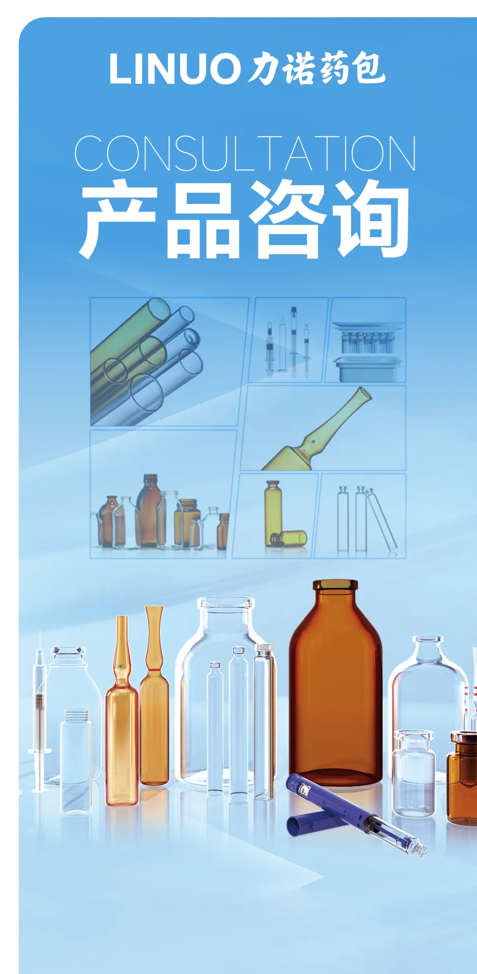 首季开门红 再战新征程 | 力诺药包营销中心2026首季总结会暨二季度誓师大会圆满召开