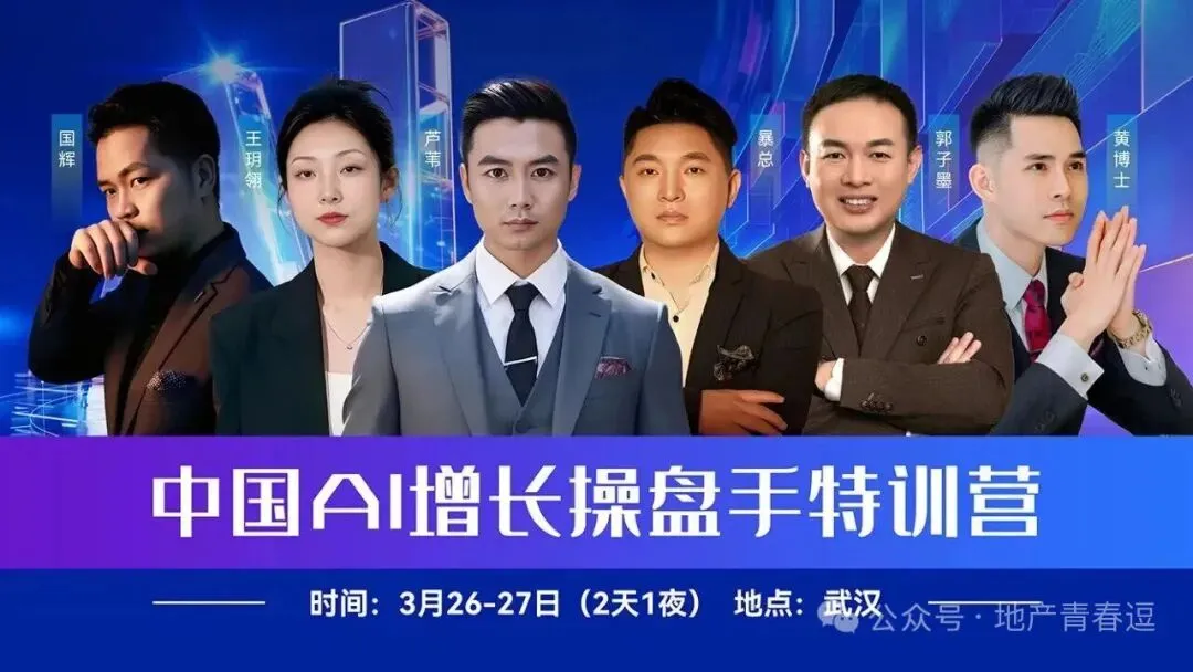 2026 营销革命,企业降本增效的终极密码