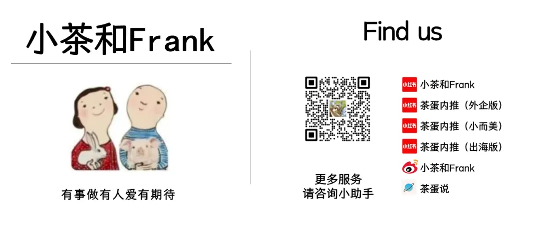 茶蛋内推 | 国内营销人卷累了?要不要试试relocate新加坡?20+年假不调休!