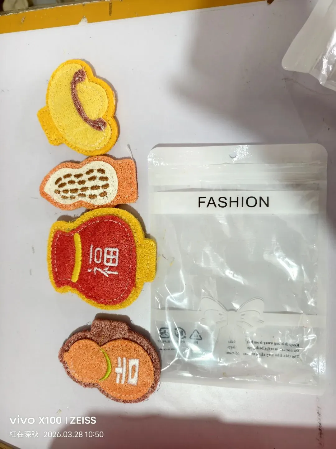 关于丝瓜络宠物玩具市场前景调查报告