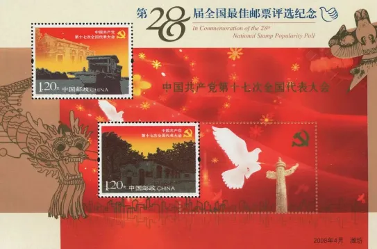 把集邮者变成最大的营销对象,破坏了邮票影响力