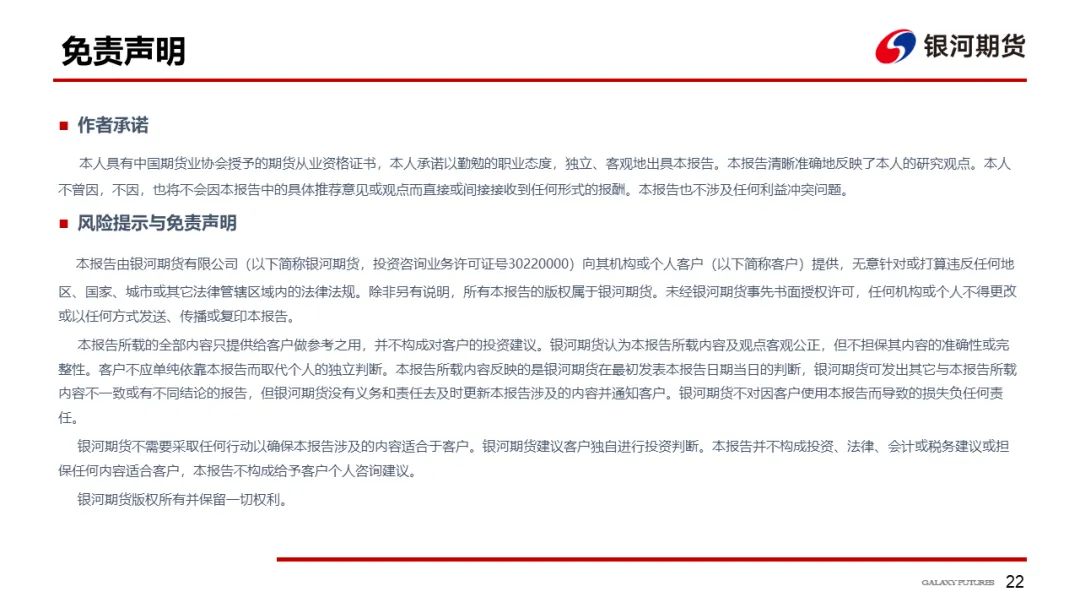 【铜周报】战争主导市场,铜价低位盘整