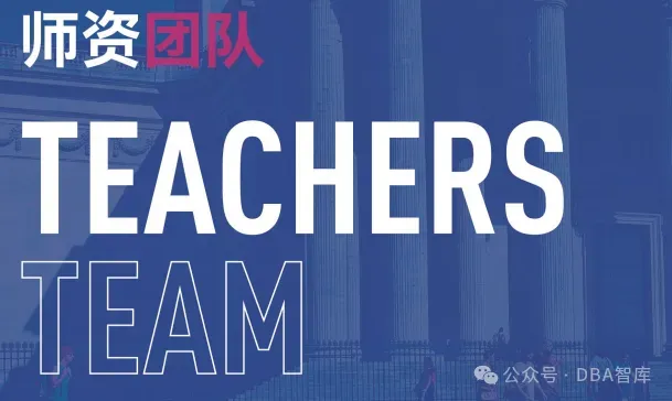 巴黎学院硕士(工商管理、市场营销、人工智能、心理学方向)