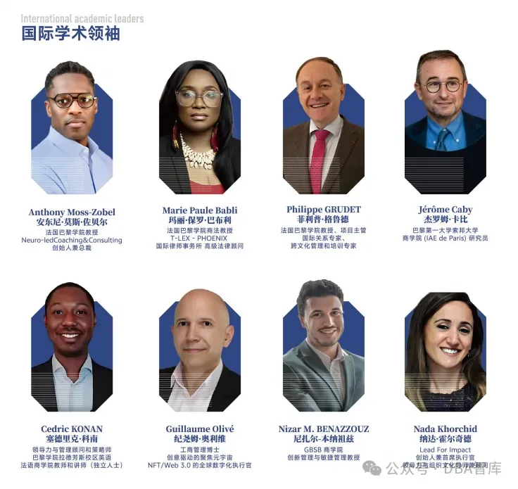 巴黎学院硕士(工商管理、市场营销、人工智能、心理学方向)