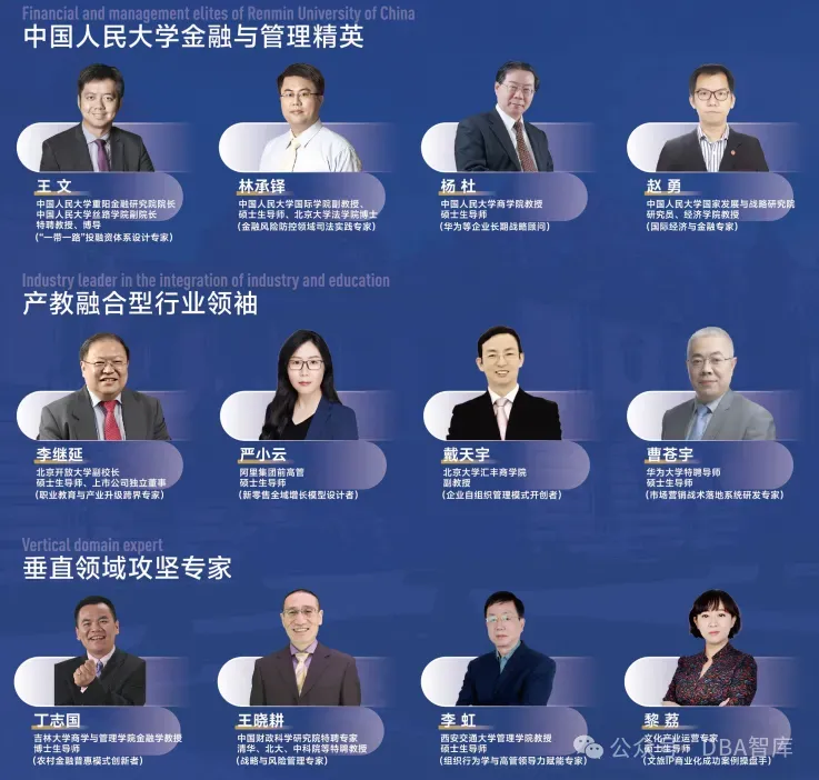 巴黎学院硕士(工商管理、市场营销、人工智能、心理学方向)