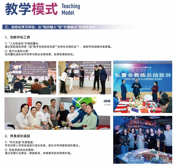 巴黎学院硕士(工商管理、市场营销、人工智能、心理学方向)