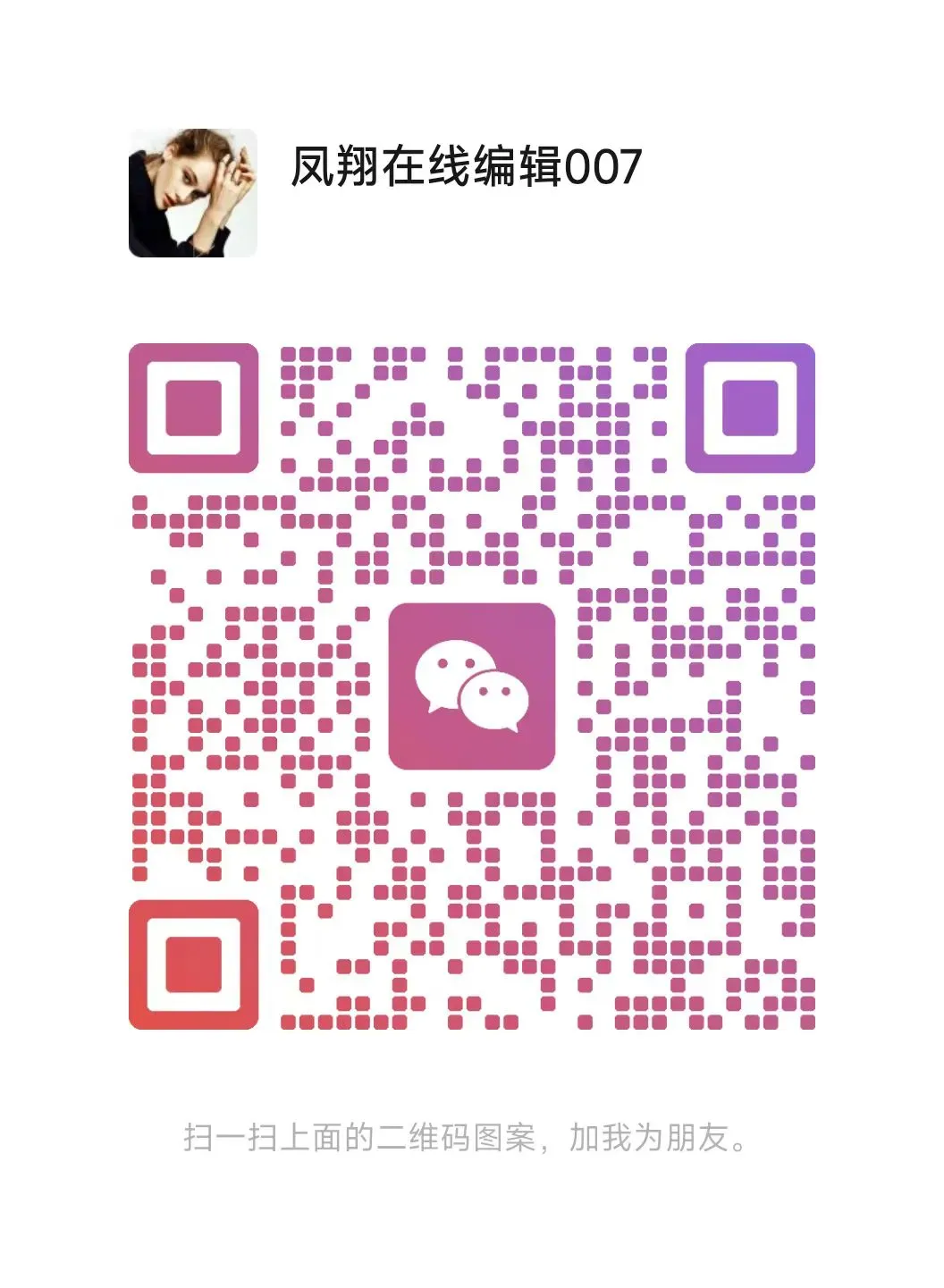 【凤翔招聘】中移铁通宝鸡分公司凤翔营销服务中心招聘宽带装机维护员、基站维护员、业务直销员等岗位!