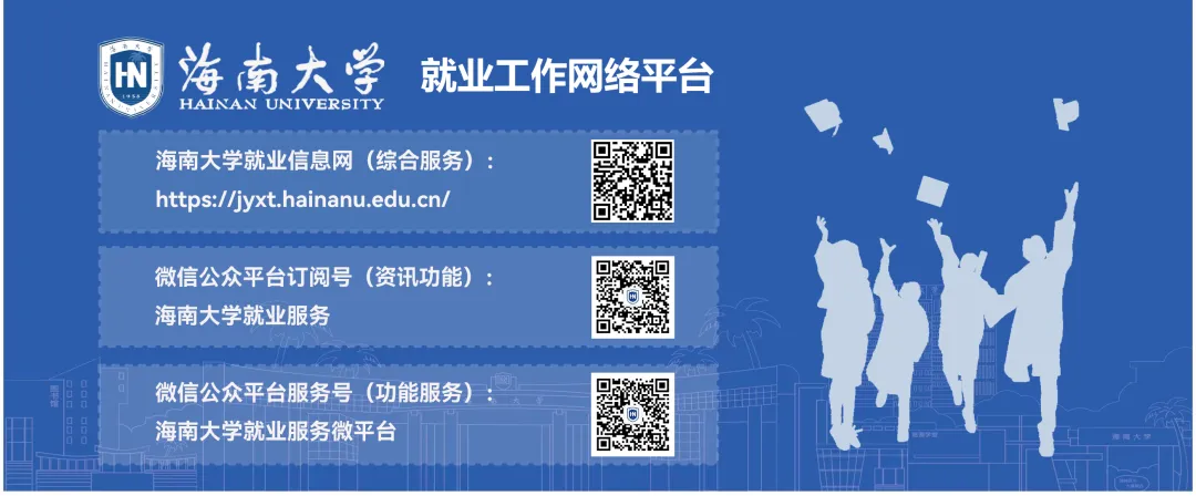 【央企招聘】中国移动在线营销服务中心2026春季校园招聘