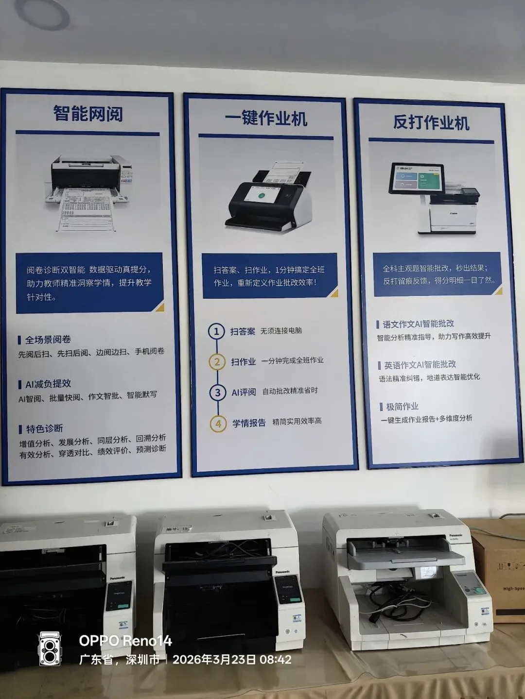 续约承儒科技:第三年《精益营销》项目辅导中!