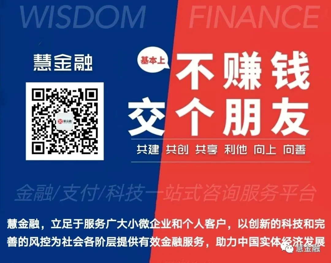 警方紧急提醒苹果用户,慧金融提示:一切营销短信及陌生电话不要相信.