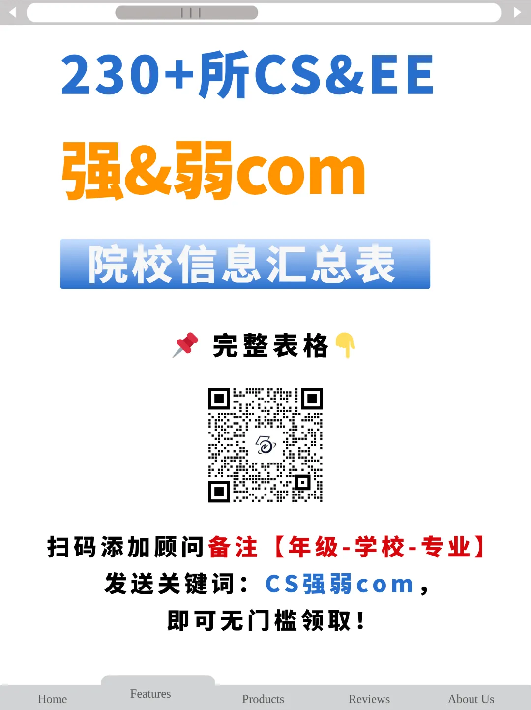 中国科学技术大学计算机科学与技术学院:国内最早的计算机专业?联系导师才能录取!