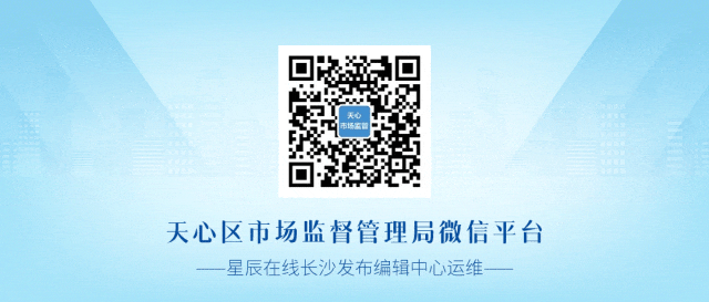 强化五一商圈市场巡查 全力守护消费环境