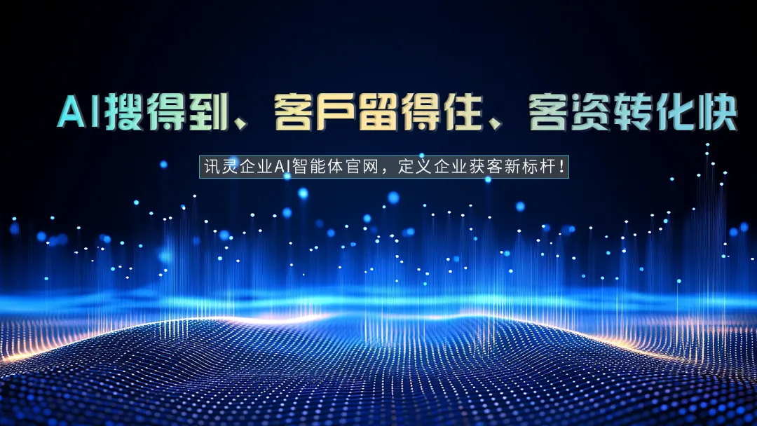 AI营销公司出新招,私域省钱增收别乱花钱