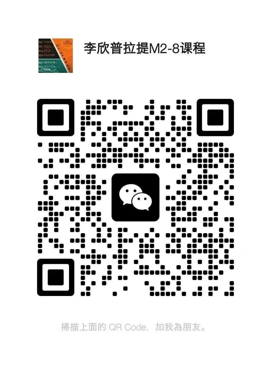 从店面营销到教练规划—普拉提场馆经营破局课