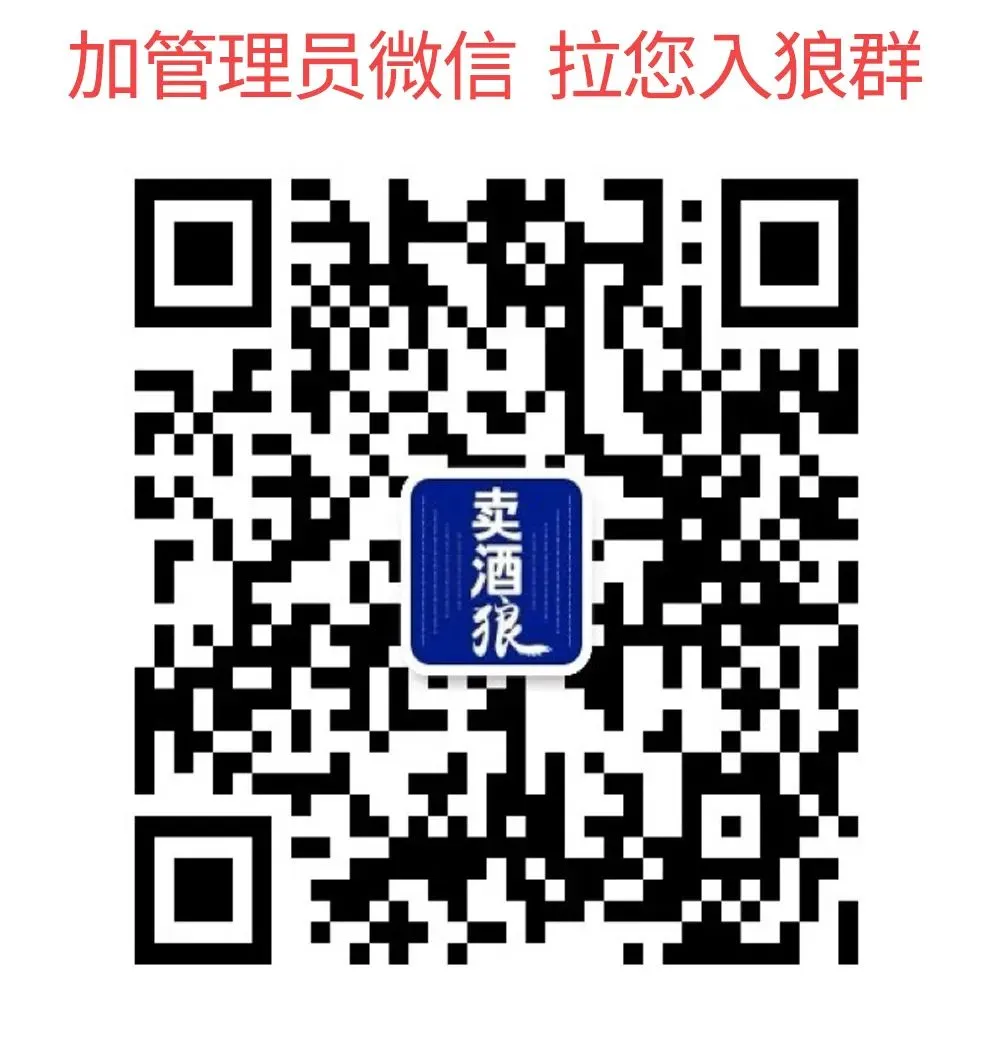 4.6:五粮春市场规模将突破70亿;舍之道礼乐汇成都站举办;酒仙创富发布会即将举办;宁夏举办文旅+葡萄酒活动;富邑葡萄酒回应流动性问题
