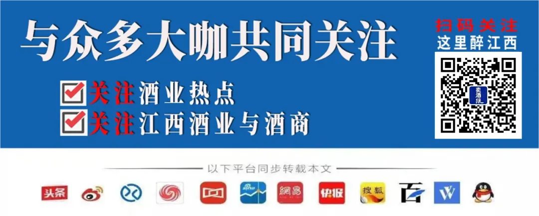 4.6:五粮春市场规模将突破70亿;舍之道礼乐汇成都站举办;酒仙创富发布会即将举办;宁夏举办文旅+葡萄酒活动;富邑葡萄酒回应流动性问题