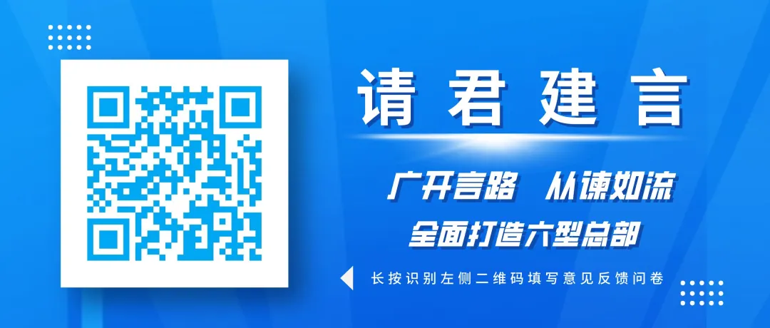 筑基赋能|2026年市场营销技能提升系列培训——“以技赋能,以能促标”