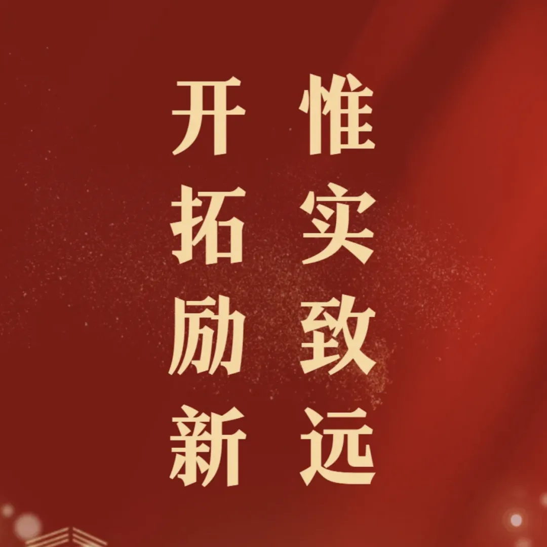 筑基赋能|2026年市场营销技能提升系列培训——“以技赋能,以能促标”