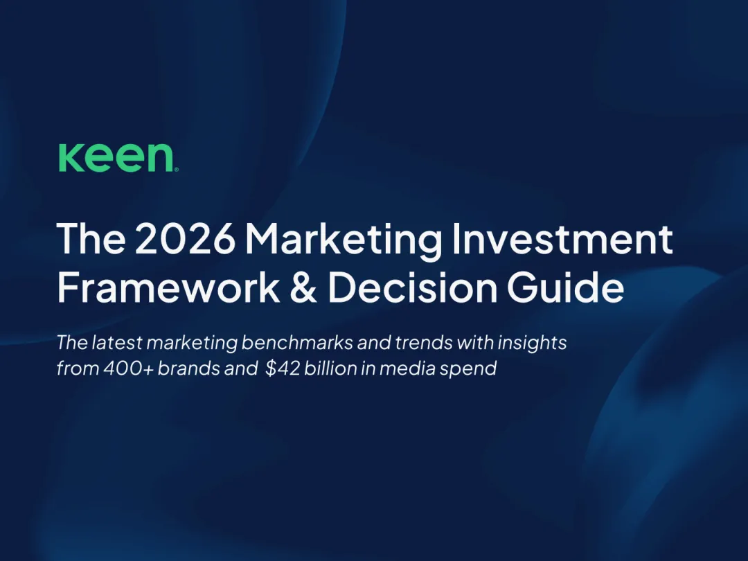 2026年营销投资框架及决策指南