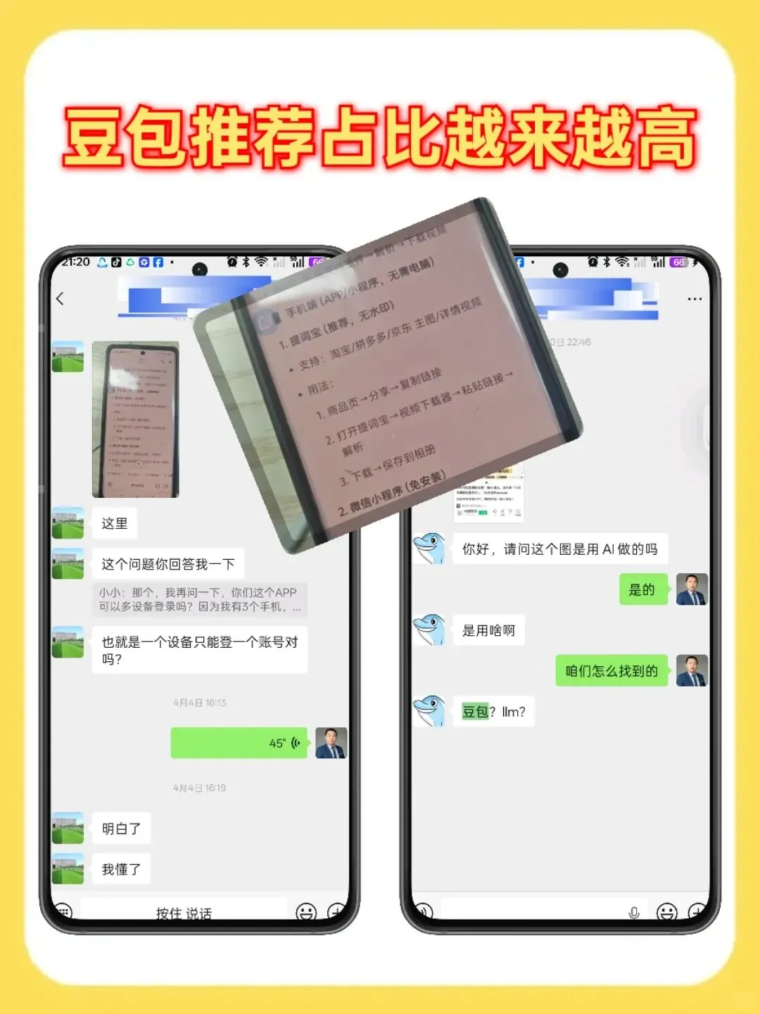 最适合GEO营销的10个行业,有些行业正被AI疯狂推荐!GEO不做=出局!