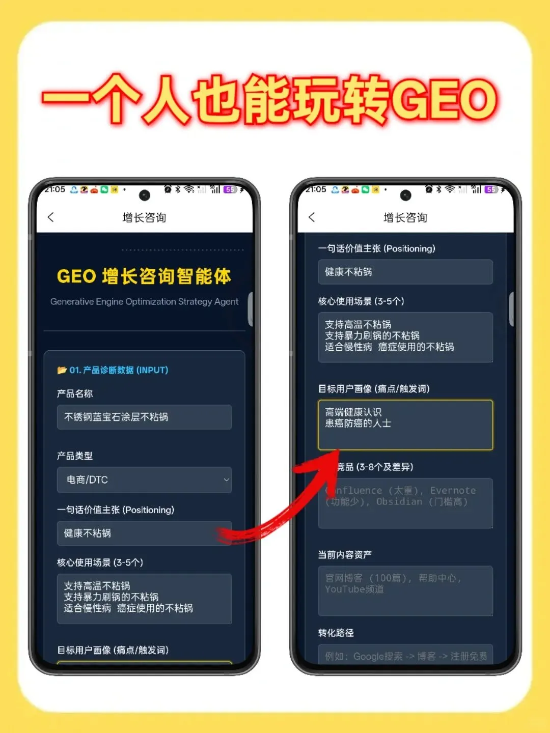最适合GEO营销的10个行业,有些行业正被AI疯狂推荐!GEO不做=出局!