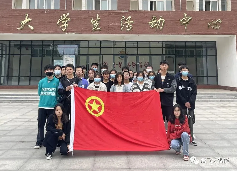 21级计算机科学与技术卓越班开展“奋斗正青春,共建文明美丽校园环境”为主题的团日活动.