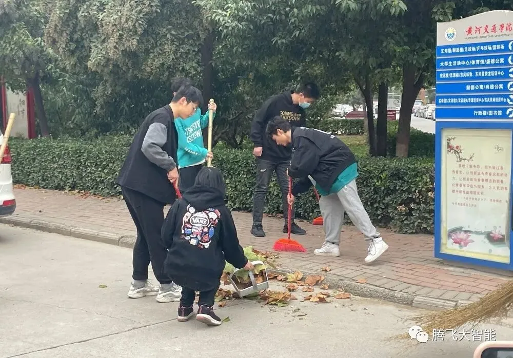 21级计算机科学与技术卓越班开展“奋斗正青春,共建文明美丽校园环境”为主题的团日活动.