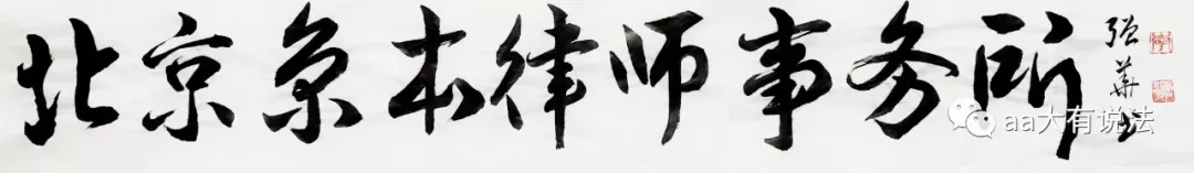 无罪案例:对于市场经济活动中发生的纠纷,可以通过民事诉讼解决的,不应当作为刑事案件处理————赵某某诈骗案